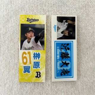 オリックスバファローズ(オリックス・バファローズ)のオリックスバファローズ 近藤大亮 榊原翼 ステッカー(記念品/関連グッズ)