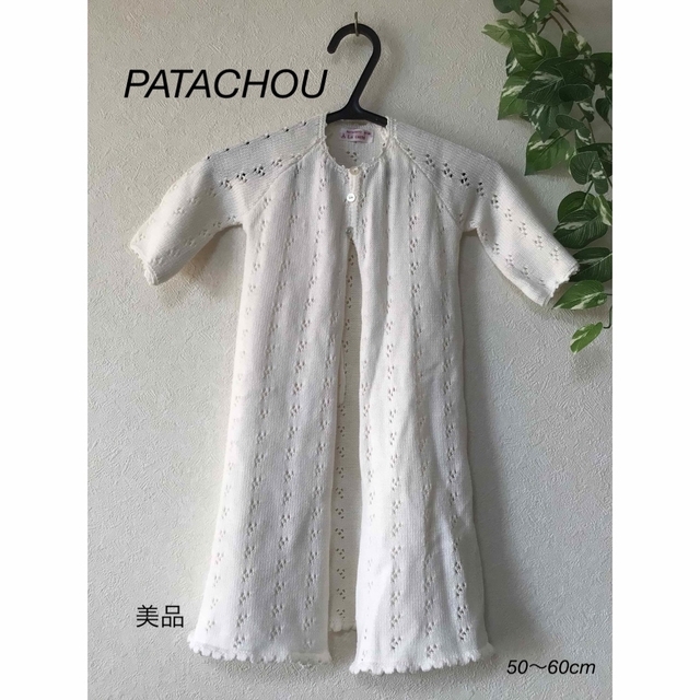 PATACHOU(パタシュー)の⭐︎美品⭐︎PATACHOU A La carte ベビードレス　50〜60cm キッズ/ベビー/マタニティのベビー服(~85cm)(セレモニードレス/スーツ)の商品写真