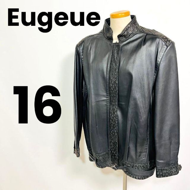 Eugeue ユージーン　レディース　レザージャケット　16サイズ
