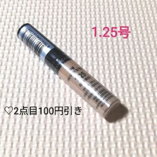 ザセム(the saem)のザセム カバーパーフェクションチップコンシーラー1.25号ライトベージュ(コンシーラー)