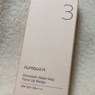 ナンバーナイン(NUMBER (N)INE)のナンバーズイン　3番 ノーファンデ陶器肌トーンアップクリーム 50ml (化粧下地)