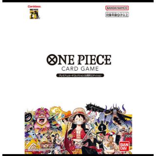 ワンピース(ONE PIECE)のワンピース カードゲーム プレミアムカードコレクション 25周年エディション(カード)