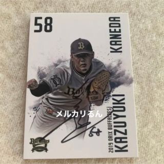 オリックスバファローズ(オリックス・バファローズ)のオリックスバファローズ 金田和之 直筆サインカード(記念品/関連グッズ)