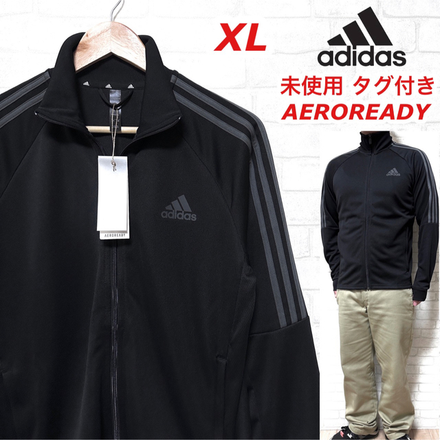 ☆未使用タグ付き☆ adidas アディダス トラックジャケット 吸水 速乾