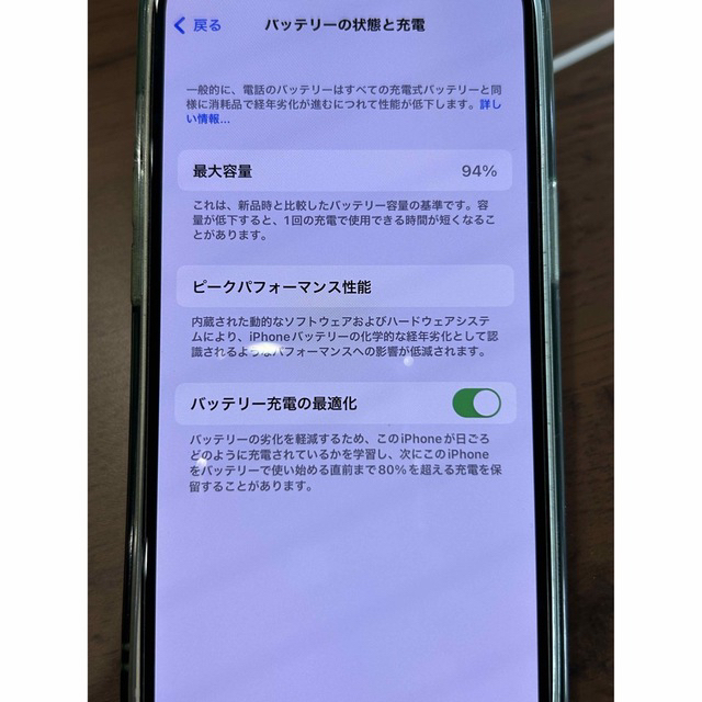 Apple(アップル)のiPhone 13 128GB  スターライト SIMフリー スマホ/家電/カメラのスマートフォン/携帯電話(スマートフォン本体)の商品写真