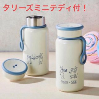 タリーズコーヒー(TULLY'S COFFEE)の【タリーズミニテディプレゼント】鳥獣戯画　ステンレスボトル(日用品/生活雑貨)