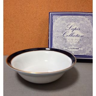 ノリタケ(Noritake)のノリタケ  ラピスコレクション  オートミール皿(食器)