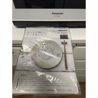 Panasonic - 【極美品】パナソニック スチームオーブンレンジ Bistro ...