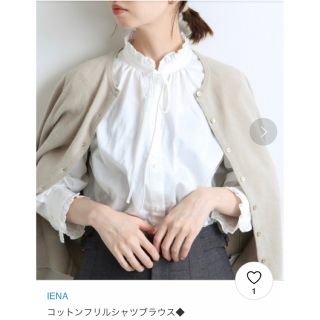 イエナ(IENA)のIENA コットンフリルブラウス(シャツ/ブラウス(長袖/七分))