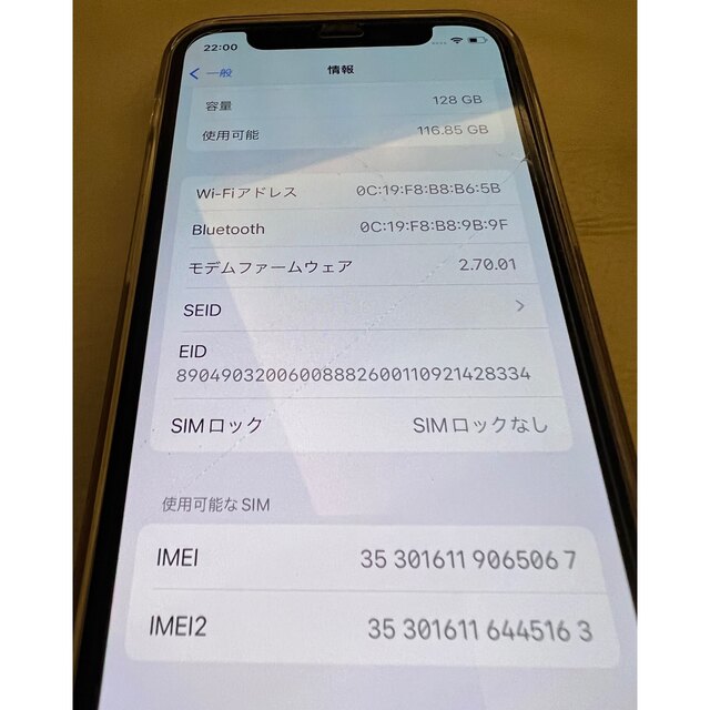 iPhone 12 mini 128gb whiteスマートフォン本体