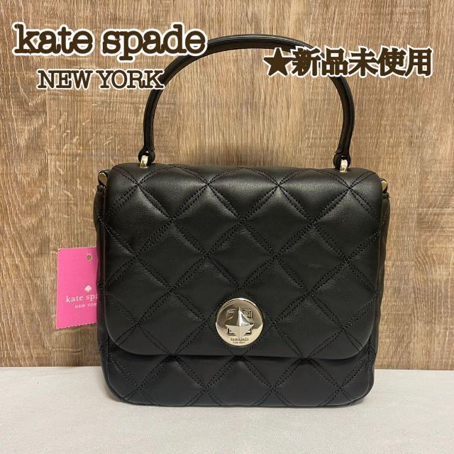 Kate Spade ショルダーバッグ 新品未使用