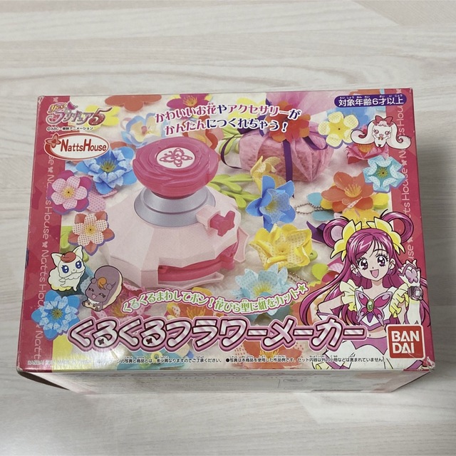 yes!プリキュア5くるくるフラワーメーカー　当時品 エンタメ/ホビーのアニメグッズ(その他)の商品写真