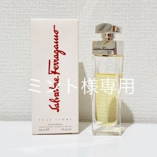 サルヴァトーレフェラガモ(Salvatore Ferragamo)の【Salvadore Ferragamo】香水 プールファム オードパルファム(香水(女性用))