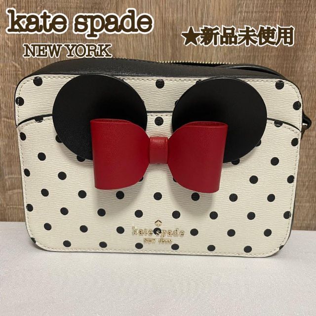 kate spade バッグ　未使用