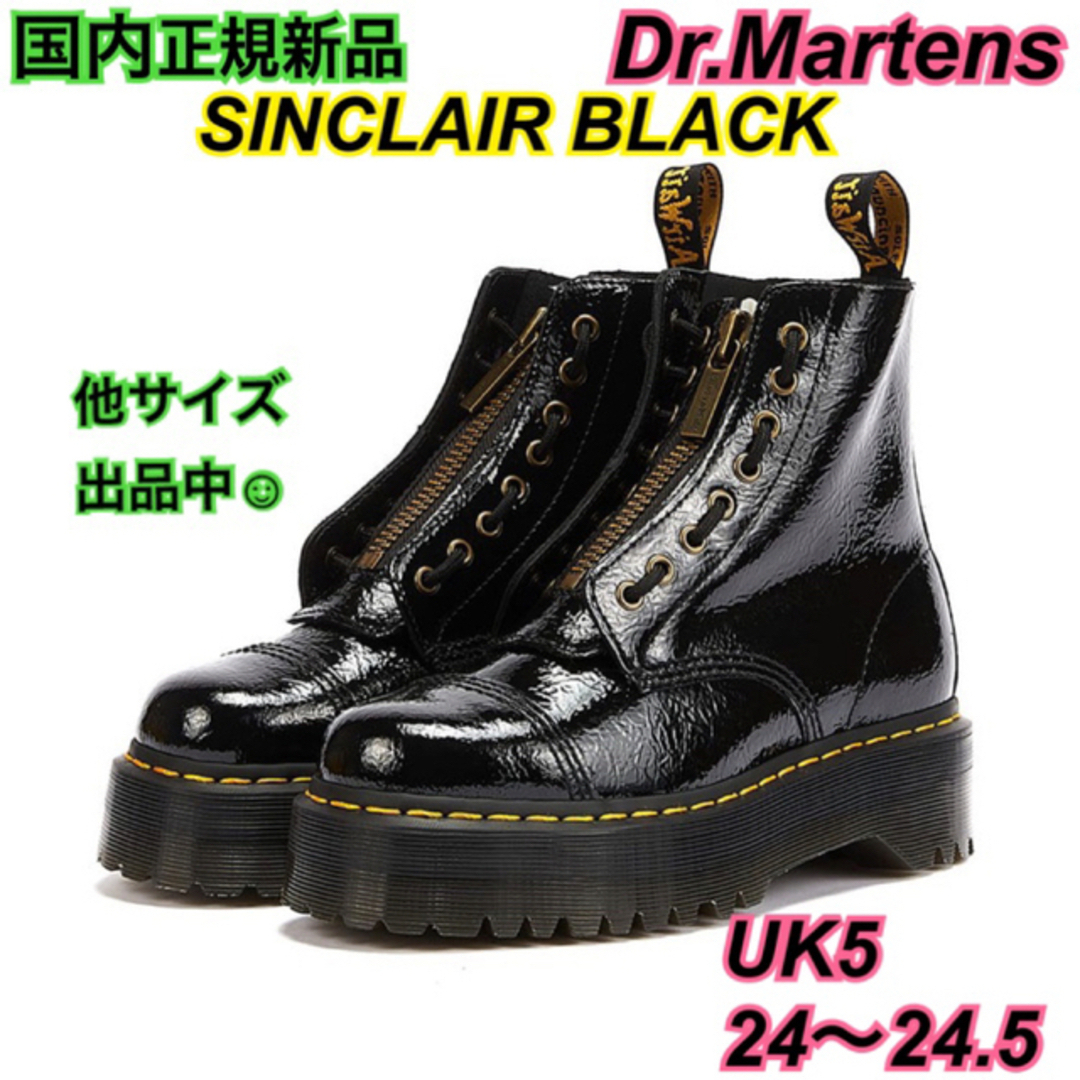 Dr.Martens - 正規新品 ドクターマーチン 24.5 UK5 SINCLAIR ...