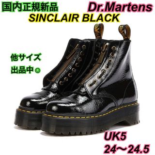 ドクターマーチン(Dr.Martens)の新品 ドクターマーチン 24.5 UK5 SINCLAIR シンクレア 厚底(ブーツ)