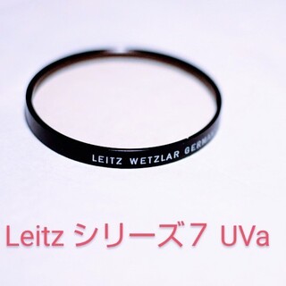 ライカ(LEICA)のLeitz シリーズ7 Uva フィルター(フィルター)