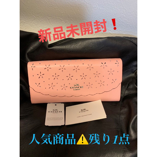 新品‼️COACH‼️ ペタル×ストロベリー フローラル レザー