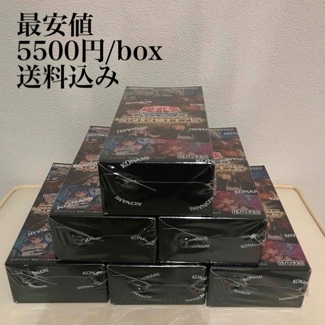 [新品] 遊戯王　SELECTION5 セレクション5　シュリンク付き6BOX