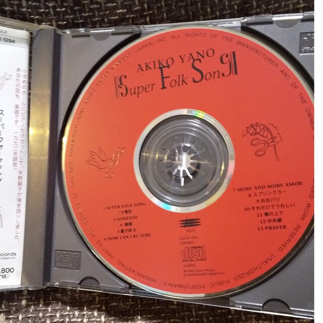 矢野顕子「SUPER FOLK SONG」CD エンタメ/ホビーのCD(ポップス/ロック(邦楽))の商品写真