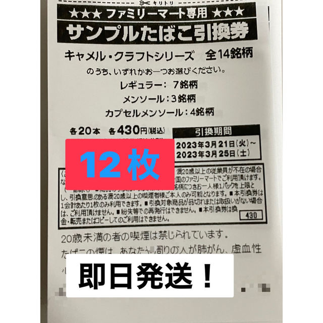 サイズ ぷあぷう様専用の通販 by にわた｜ラクマ カテゴリ