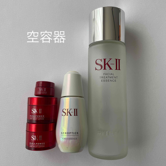 SK-II(エスケーツー)のSK-II 空容器 コスメ/美容のコスメ/美容 その他(その他)の商品写真