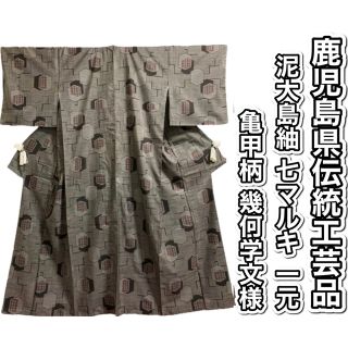 和❤なごみ ✨2割引‼️フォロワー様限定‼️|フリマアプリ ラクマ