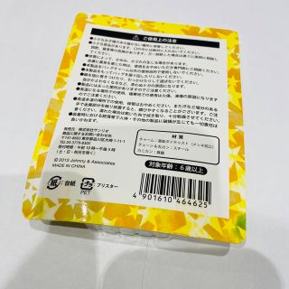 関ジャニ∞ - 関ジャニ 錦戸亮 バックチャームの通販 by Berg Büch