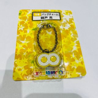 関ジャニ 錦戸亮 バックチャーム