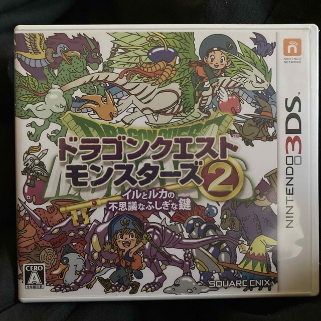 ドラゴンクエストモンスターズ2 イルとルカの不思議なふしぎな鍵 3DS