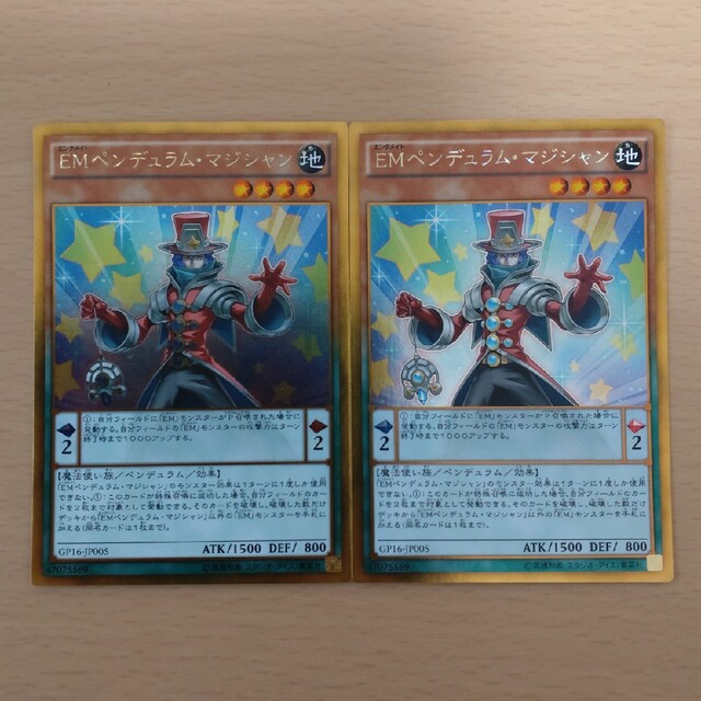 在庫有 VP14-JPA01 遊戯王 3枚 EMペンデュラム・マジシャン