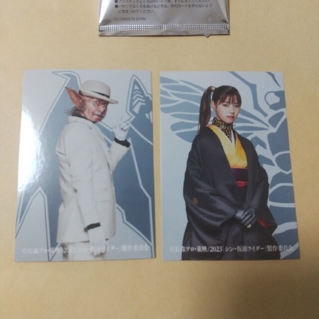 シン·仮面ライダー カード エンタメ/ホビーのタレントグッズ(アイドルグッズ)の商品写真