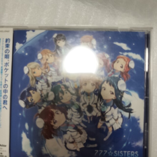 MELODY IN THE POCKET エンタメ/ホビーのCD(ゲーム音楽)の商品写真