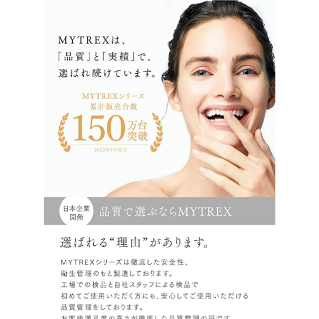 EMS(イームス)の【新品】MYTREX EMS HEAD SPA （MT-EHS20B） スマホ/家電/カメラの美容/健康(その他)の商品写真