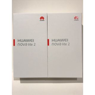 HUAWEI - ファーウェイnova lite 2 本体SIMフリースマートフォン 黒×2