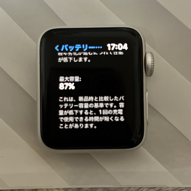 Apple Watch(アップルウォッチ)のApple Watch3 完動品 レディースのファッション小物(腕時計)の商品写真