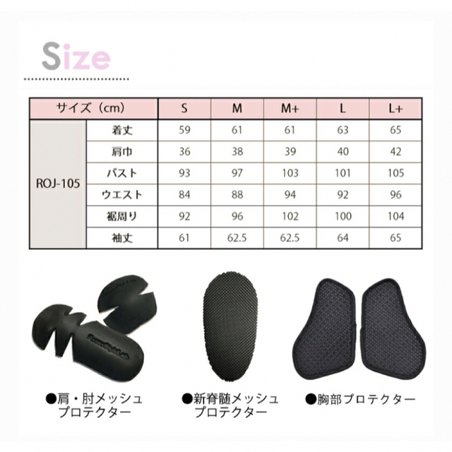 ロッソスタイルラボ☆ライダースメッシュジャケット新品タグ付、ミントグレーサイズL