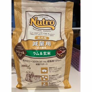 マース(MARS)のニュートロナチュラルチョイス　減量用 ラム_玄米2kg(ペットフード)