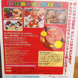 【匿名配送】あんぱんまん 劇場版 DVD セットの通販 by Sun's shop