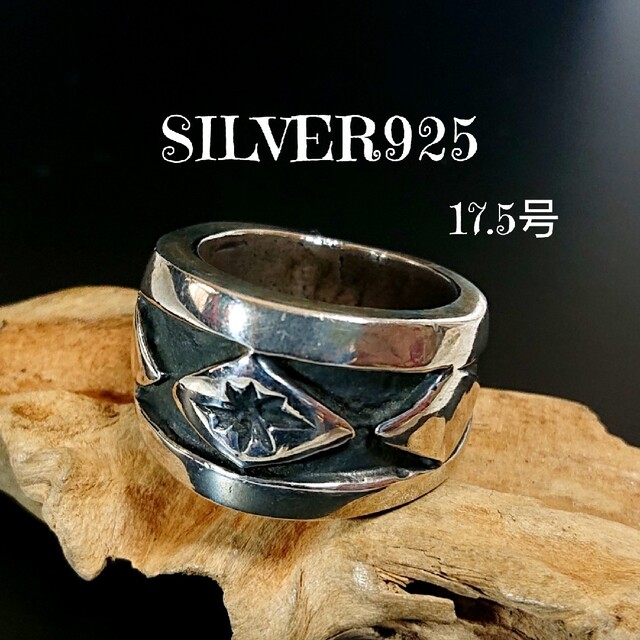 5162 SILVER925 超重厚 サンバーストリング17.5号シルバー925