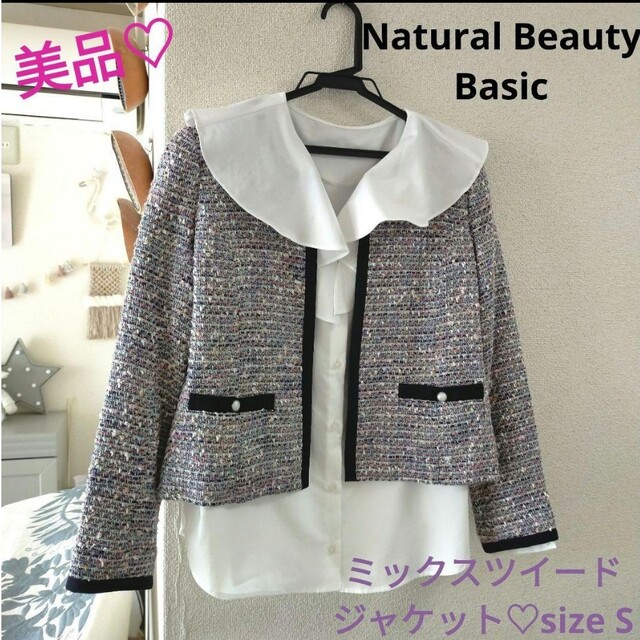 NATURAL BEAUTY BASIC(ナチュラルビューティーベーシック)の美品ナチュラルビューティー　卒業卒園入学式ネイビーノーカラーツイードジャケットS レディースのジャケット/アウター(ノーカラージャケット)の商品写真