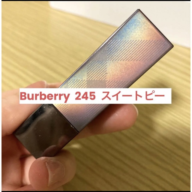 BURBERRY(バーバリー)のバーバリー キスシアー 245 スイートピー コスメ/美容のベースメイク/化粧品(口紅)の商品写真