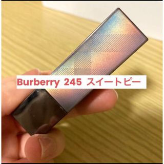 バーバリー(BURBERRY)のバーバリー キスシアー 245 スイートピー(口紅)