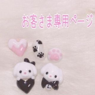 日本最大のフリマサービスです 中古市場 半額セール www.cecile-roger.com