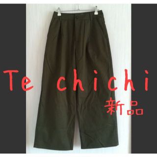 Techichi - 新品 Te chichi テチチ カーキ チノパンツ ワイドパンツ