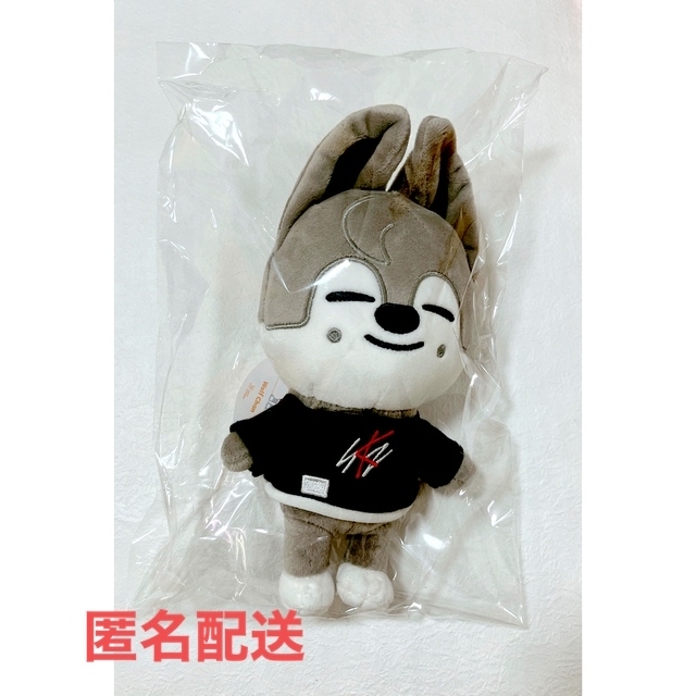 wolfchan SKZOO オリジナル straykids ぬいぐるみ | munchercruncher.com