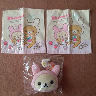 リラックマ(リラックマ)のRilakkuma リラックマ☆非売品 タオル＆ぬいぐるみポーチ(タオル)