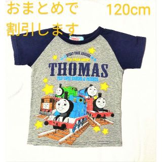 トーマス(THOMAS)の☆２点購入で２２０円☆　トーマス半袖Ｔシャツ　１２０ｃｍ　【送料込】(Tシャツ/カットソー)