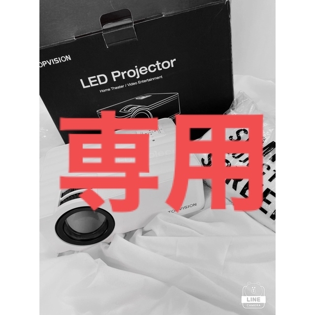 TOPVISION LED Projector