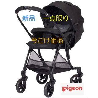 ピジョン(Pigeon)の【一点限り大特価】新品!A型ベビーカー ピジョンスートプラス SB2+(ベビーカー/バギー)